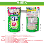 [日日好物]日本KAO花王-EX Power彩色衣物護色去漬氧系濃縮漂白劑補充包450ml/綠袋(印花彩衣白衣適用,洗衣槽防霉,增白去黃衣物彩漂,衣領袖口局部去污), , large