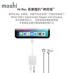 Moshi USB-C 音樂/充電二合一轉接器 iPadPro轉接 快充 PD3.0 Android手機-單一規格, , large