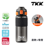 【TKK】美國進口Tritan 哈崙系列 手提式 直飲+吸管 運動水壺 隨身杯 600ML-風鈴紫, , large