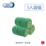 【舞水痕】RT-C3514 超細纖維拖把替換組-商用型1入(RT-C3515適用), , large