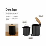 【H&R安室家】靜音緩降腳踏式垃圾桶5L-黑PBL94A, , large
