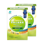 【船井】高單位葉黃素30顆/盒｜多規格可選 (葉黃素最高濃度30mg), , large