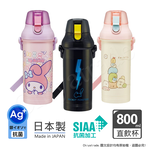 【百科良品】日本製 皮卡丘 閃電皮神 彈蓋直飲大容量水壺 抗菌加工 800ML(附背帶), , large