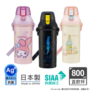 【百科良品】日本製 皮卡丘 閃電皮神 彈蓋直飲大容量水壺 抗菌加工 800ML(附背帶)