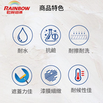 〔虹牌〕406壓克力有光水泥漆35鐵棕色, 35鐵棕色, large