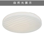 [Honey Comb]波浪星空LED54W遙控器調光調色臥室吸頂燈(V3893C54), , large