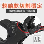 黑金鋼管材剪刀 剪管工具 軟管剪刀 割管器 管子割刀 PVC管子 PPR管 快剪 水管剪 線管切管器 快剪, , large