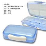 GS MALL 台灣製造 防潮8格透明藥盒 保健藥盒 收納藥盒 藥盒 透明藥盒 保健藥盒 防潮藥盒 防潮盒, , large