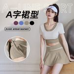 【A&R】顯瘦蜜桃拼色A字運動裙 香鯨藍 - XL, , large