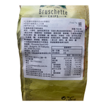 Maretti比薩風味普切塔脆麵包, , large