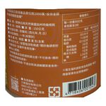 歐納丘養生堅果禮盒3入, , large