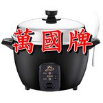 【萬國牌】10人份電鍋 AQ-10S萬國電鍋9003, , large