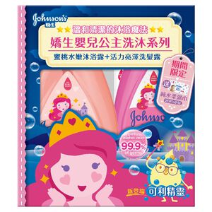 JB Bath Shampoo Soap pack-princess