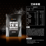 【滿額贈】〔果果能量〕濃縮乳清蛋白-芝麻拿鐵 盒裝30入, , large