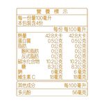 Uni-President 100 Orange mixed juice, , large