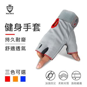 【MACMUS】運動手套｜自行車手套｜防摔半指手套｜健身手套｜半指手套｜騎行手套｜防滑手套手套