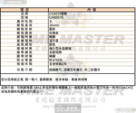 [星晴錶業]COACH手錶,26mm,CH00078銀色錶面玫瑰金錶殼金銀相間精鋼錶帶款, , large