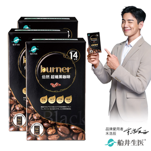 【船井】burner倍熱 超孅黑咖啡10入/盒｜多規格可選