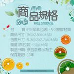 金德恩 GS MALL 七格按鈕旋轉藥盒 藥盒 柳丁藥盒 西瓜藥盒 橘子藥盒 奇異果藥盒 收納藥盒七格藥盒 旋轉藥盒 藥盒, , large
