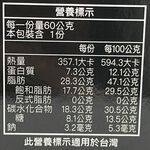 白儷人85醇黑巧克力, , large