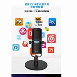 ALCTRON CU28 心型指向 USB電容麥克風【敦煌樂器】, , large