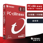 【TREND MICRO 趨勢科技】PC-cillin 2026 雲端版 實體盒裝 防毒軟體首選 防詐騙 AI 智能防毒 三台一年, , large