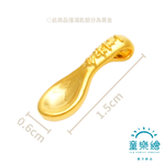 【童樂繪金飾】 一生好命金湯匙 平安符蛇年別針 約重0.09錢±3厘 (滿月禮 彌月金飾 黃金999 安全別針), , large