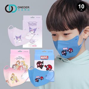 (多款)Sanrio 迪士尼公主兒童口罩【旺達棉品】PR-BBZ003