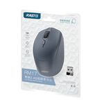 RASTO RM17 Silent Plus Wireless Mouse, , large