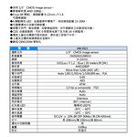 昌運監視器 環名HME HM-S922 200萬 20米 6LED AHD 高畫質紅外線可調焦彩色攝影機, , large
