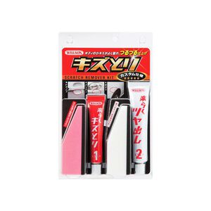 日本Willson 刮痕去除劑 去刮痕 刮痕修復 輕微刮痕 汽車刮痕 汽車除痕 拋光漆面 拋光修復