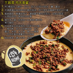 約克街肉鋪 純淨台灣國產豬絞肉1包（200g&plusmn;10%/包）_任選, , large