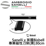 【SANELLI 山里尼】英國Bisbell 專業磁吸刀架 黑 30/45cm磁鐵刀架 磁性刀架 刀具收納架 磁吸刀架, , large