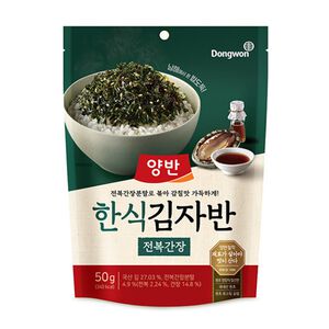 Dongwon Laver Flake w/ Abalone Soysauce