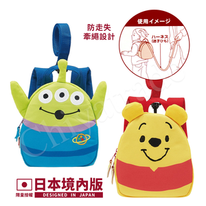 【百科良品】迪士尼 兒童防走失背包 後背包 雙肩背包 防丟失背包(日本境內版)-任選款 三眼怪/小熊維尼