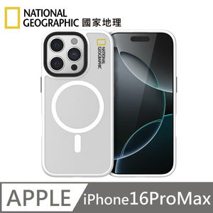 National Geographic Matte Magnetic Fog Face Protective Case MagSafe Magnetic Mobile Phone Case Suitable for iPhone 16 Pro Max - Fog White 
