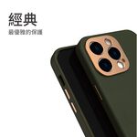 Moshi iPhone 14 Napa皮革保護殼 支援Magsafe, , large