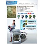 金德恩 GS MALL 台灣製造 超濃縮洗衣槽清洗劑 洗衣槽清潔 洗衣槽清洗劑 濃縮清潔劑 洗衣槽清洗 洗衣槽劑, , large