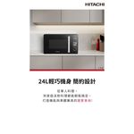 HITACHI 24L Inverter Grill Microwave Oven HMR-DG2413, , large