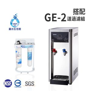【麗水生活】BOQUN 博群 BQ-972 溫熱雙溫桌上型飲水機 搭配過濾器GE-2道抑菌抑垢