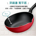 DEEP FP24 RUBY RED, , large