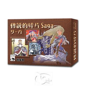 【新天鵝堡桌遊】傳說的碎片