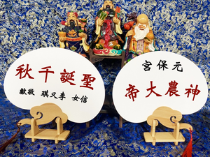 [老食說]揮毫祝壽豆型團扇(附腳架)/白色