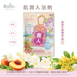 【森活植人】肌潤入浴劑50g-蜜桃小蒼蘭(貴人), , large