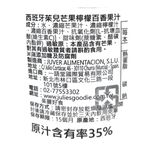 西班牙茱兒芒果檸檬百香果汁850ml, , large
