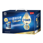 Ensure Original HMB 14 cans Gift Box, , large