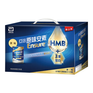 Ensure Original HMB 14 cans Gift Box