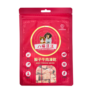 【CAT&DOG LOVER】Freeze Dried Treats for Dogs and Cats Beef flavor