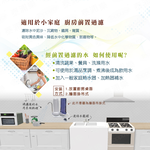 Toppuror泰浦樂_常規兩道淨水器(不含安裝)_【TPR-FT01A】, , large