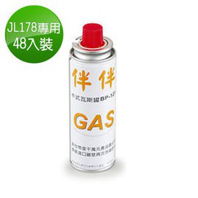 [春佰億]歐王 JL-178/JL-179專用瓦斯罐BP-128 48入/箱